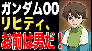 「リヒテンダール・ツエーリ」の画像検索結果