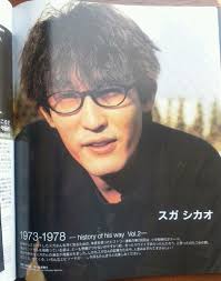 Image result for スガ シカオ