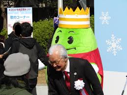 「宝町雨彦」の画像検索結果