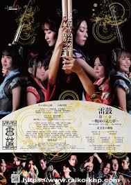 「長谷川良彦」の画像検索結果