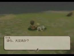 「ウィル・レイナード テイルズオブレジェンディア」の画像検索結果