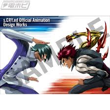 「マーティン・ジグマール スクライド」の画像検索結果