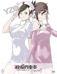 「士夏彦八重 夜桜四重奏 〜ハナノウタ〜」の画像検索結果