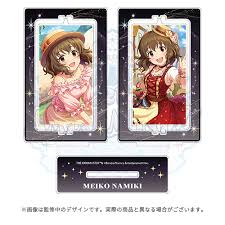 「並木芽衣子」の画像検索結果