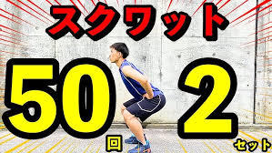 Image result for 家でやろう