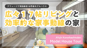 Image result for 中藤2丁目〈売地〉広々426.17㎡（法面含む）上下水道引込済、法面利用価値大、建築条件はございません。お好きなハウスメーカーで建築できます。