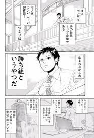 「市ノ宮行（リクルート） 荒川アンダーザブリッジ」の画像検索結果