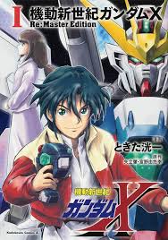 「ジャミル・ニート 機動新世紀ガンダムX」の画像検索結果