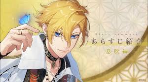 「芹沢颯太 輪廻のラグランジェ」の画像検索結果