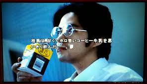 「雨宮桂馬 街〜運命の交差点〜」の画像検索結果