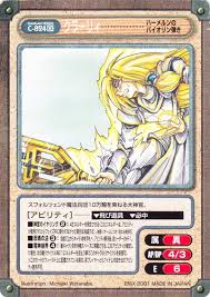 「クラーリィ・ネッド ハーメルンのバイオリン弾き」の画像検索結果