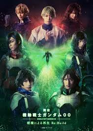 「グラハム･エーカー 機動戦士ガンダム00 劇場版」の画像検索結果