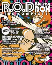 「読子・リードマン R.O.D -READ OR DIE-」の画像検索結果
