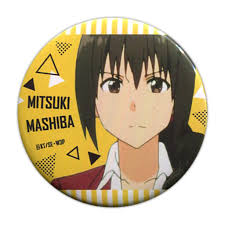 「真柴美月」の画像検索結果