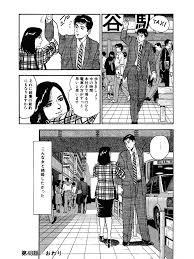 「島耕作（課長）」の画像検索結果