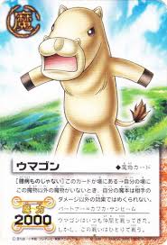 「カフカ・サンビーム」の画像検索結果