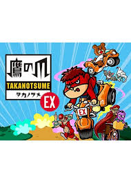 「フィリップ 秘密結社鷹の爪」の画像検索結果