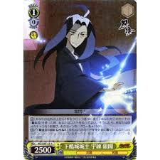 「宇練銀閣」の画像検索結果