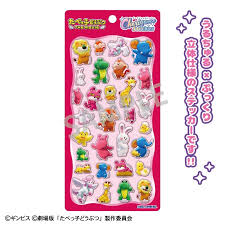 「森美朝子 東のエデン」の画像検索結果