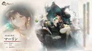 「メオ・ニスのロート」の画像検索結果