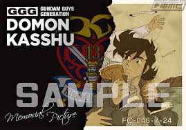 「キョウジ・カッシュ 機動武闘伝Gガンダム」の画像検索結果