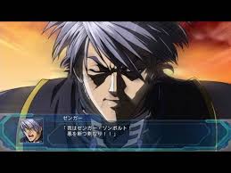 「ゼンガー・ゾンボルト」の画像検索結果