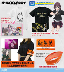 「海老塚刃」の画像検索結果