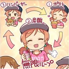 「小松伊吹」の画像検索結果