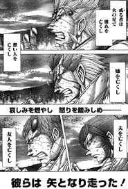 「ニーナ・ユージック テラフォーマーズ」の画像検索結果