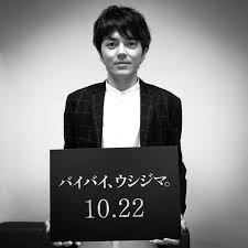 「小川純　（ギャル汚くん）」の画像検索結果