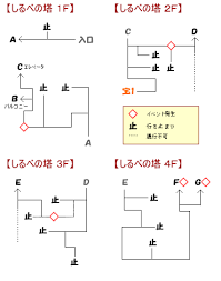 「アスアド 幻想水滸伝ティアクライス」の画像検索結果