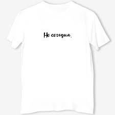 Image result for Слоганы на футболках