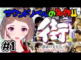 「牛尾政美 街〜運命の交差点〜」の画像検索結果