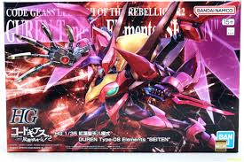 「卜部巧雪 コードギアス 反逆のルルーシュ　R2」の画像検索結果