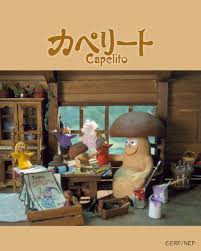 「刈野勉三 キテレツ大百科」の画像検索結果