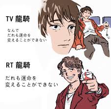 「手塚海之」の画像検索結果