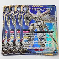 「イサム・アルヴァ・ダイソン」の画像検索結果