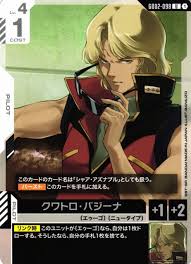 「クワトロ・バジーナ」の画像検索結果