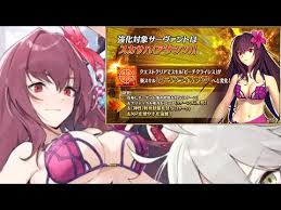 Image result for Silat Scathach