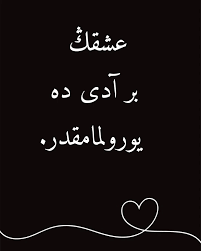 OSMANLICA SÖZLER ile ilgili görsel sonucu