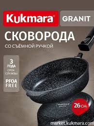 Image result for Сковорода 260/60мм со съем.ручк, с/кр с264 4604334002134