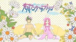 「市ノ宮行（リクルート） 荒川アンダーザブリッジ」の画像検索結果