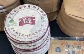 Image result for 2003早春