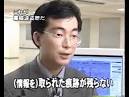 NHK Van Eck Phreaking demonstration - Spy on Your Neighbor's Computer