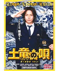 「猫沢一誠」の画像検索結果