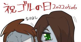 「ゴル・ハイニ 宇宙戦艦ヤマト2199」の画像検索結果