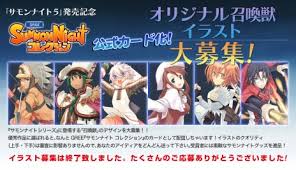 「ネスティ・バスク サモンナイト2」の画像検索結果