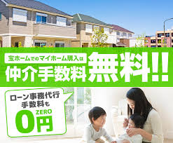 Image result for 調布ツインズ　【仲介手数料０円】