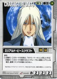 「ミリアルド・ピースクラフト」の画像検索結果