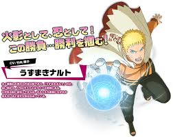 「うずまきナルト」の画像検索結果